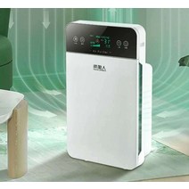 가정용 미니 에어 정화기 자취방 공기청정기 1인가구, LCD 버전(3개의 필터)