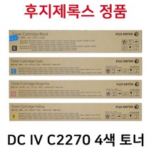 후지제록스 DC IV C2270 IV C3370 IV C3375 IV C4470 IV C5570 정품토너 (4색) CT201370 CT201371 CT201372 CT201373, 노랑