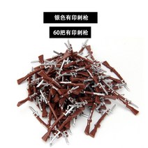 레고 호환 군용 미니 피규어 무기 액세서리 박격포, 청색 60자루 총