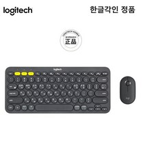 로지텍 정품 K380 키보드 한글 각인+M350 무소음 무선 마우스 세트 블랙 색상