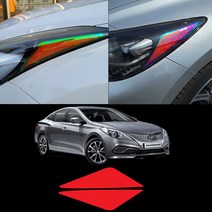 그랜저HG 헤드라이트 리플렉터 스티커필름 차량한대분, 일반 블랙, 1개