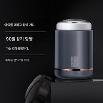 전기면도기 남자 휴대용 면도기 면도기 생일선물 남자친구 선물 하나, 색깔1