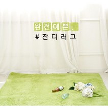 잔디러그 원룸인테리어 베란다 카페트