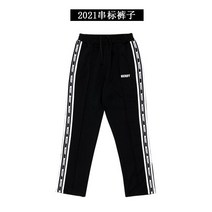 널디 트레이닝복 세트 NERDY 츄리닝 져지 셋업 스우파 벨벳 1-112798