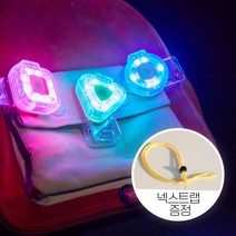 나이트가디언 P미니 강아지 야간 산책 LED 목걸이 펜던트 클립형 사은품 증정, 세모, 핑크