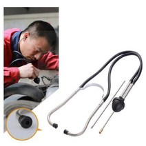 [청진기비접촉식] 비접촉식 자동차 청진기 산업용 공업용 청진기