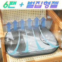 두영컴퍼니 6팬 USB 통풍방석 쿨젤 선풍기 바람 쿨링 쿨 여름 방석 가정용 사무실, 스카이블루