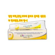미백크림 톤업 브라이트닝 크림 기미제거 화이트닝 멜라닌캐어 코지빗울트라크림 2개~6개, 13개