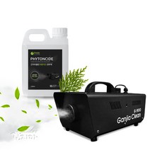 간지아클린 연무기 G-900+연무액 탈취 살균 새집증후군 제거, 02.연무기 G-900+피톤치드 1000ml