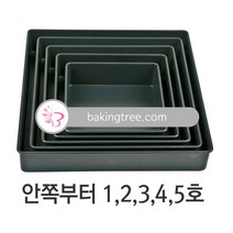 정사각 팬3호 양면 195x195x45