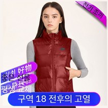 발열조끼 난방 온도 제어 usb 배터리 포함 오리털 구스, C, 중