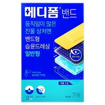 메디폼 메디폼밴드 일반형 7매, 1개
