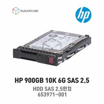 HP 900GB 10K SAS 2.5 G8/9 653971-001 정품 국내출고 재고보유 중고 서버하드
