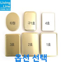 추억의 양은 도시락 국내산 비빔밥 그릇 옛날 벤또 레트로 다이어트 도시락 캠핑 식기 소풍 찬합 런치박스 철제 도시락통 알루미늄 벤토, [LL] 양은도시락 구1호