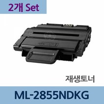 전문 업체 리필 ML-2855NDKG x2개 세트 재생 토너MLT-D209L 재생토너전문업체 프린터토너 토너리필 토너카트리지 프린터기토너 토너충전 카트리지 잉크토너 토너, 단일 수량, 본상품