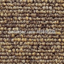 스완 타일카페트 베이직 BA202 (1Box/16장/1.2평) 500x500x5.7mm 방염