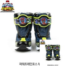 파워트레인포스 부츠 택1 방한부츠 유아방한부츠