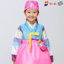 유치원 어린이집 복장 의상 설빔 구정 여아 설날 어린이 옷 아동 한복 조선시대 평민복