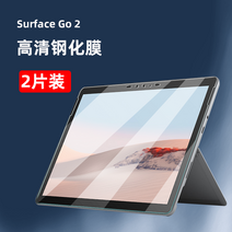 태블릿강화유리 SURFACEPRO7 PRO654 보호필름 PROX GO2 PC 15 인치 SURFACE3 1979213067, Surfacego2 고화질 초투과성이