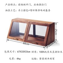 4도어 카페쇼케이스 목재 진열대 홈바 다쿠아즈진열 디스플레이 제과점 쇼케이스, 60 단층 월넛