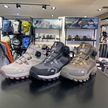 밀레 S/S 남여 공용 밀레만의 기술력이 돋보이는 포인트 그립 아웃솔과 퀄리티 높은 드라이엣지 방수 원단 사용한 사계절 등산화 / PAUL0317
