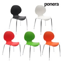 포네라 땅콩 사출 의자 플라스틱 카페 편의점 식당 인테리어 의자, 블랙