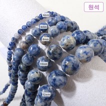 비즈아이 [5-086]원석(라운드) 4/6/8/10/12mm 남문석(소다라이트) [0.5줄], 12mm