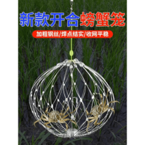 게낚시 해루질 어망 투망 낚시대 가을낚시 꽃게 잡이 도구, 72cm, 와이어 20개, 솔더 조인트 3개