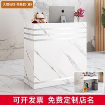 카운터 테이블 매장 캐셔 계산대 안내데스크 포스기 인포메이션 식당, 【특가】60cm 대리석-실버바