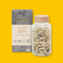 코랄 칼슘 마그네슘 비타민d 뼈 건강 영양제 1100mg x 120정 약1개월분 칼마디 칼디 마그네칼디 칼슘제 해조 산호 캴슘, 1개