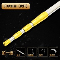 수중총 스쿠버 물고기 해루질 작살 총 건 4-10m 그물망대에 굵게 여닫는 6m 초경대 낚싯대 할초 낫살 전용 갈고리, 09 6쌀第二代升级加固【옐로 스틱】보내기❤