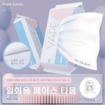 VAPE 페이스타올 각티슈 1개 일회용 미용타올 티슈 ( BP / 984879EA ), 1, 본상품선택