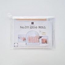 [맞소잉] No.011 갑티슈 케이스 패브릭 DIY 키트 미싱 바느질 수업용 만들기 재료