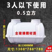 농막정화조 오물 탱크 화장실 거름 단독 오수 PE, 단일사이즈, 오렌지