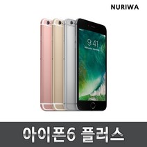 애플 아이폰6플러스공기계 중고 알뜰폰 자급제 3사호환 강화필름 부착, 골드, 64G B급