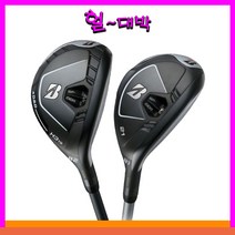 석교상사 브리지스톤 B1 B2 유틸리티 하이브리드 남성 2022년 골프채, B1 하이브리드 유틸 3번, S