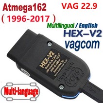 최신 2023 VAGCOM 2022 HEX V2 USB 인터페이스 VagCom 22.10 테스터 폭스 바겐 아우디 스코다 좌석 VAG 22.3.1 영어 프랑스어 독일어 폴란드어, [06] Deutsch English