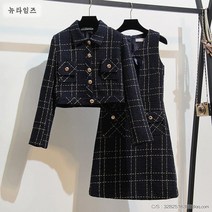 네이비트위드투피스 하이퀄리티 수입의류