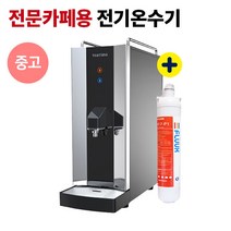 티타임 전자동온수기 중고 전문카페용 핫워터기 온수10리터 상온수, 단품