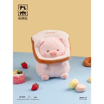 핑크 돼지인형 LuLu 식빵피그 귀여운 아기돼지 주방 인테리어 베이커리 빵집 개업선물, 식빵 아기돼지20cm