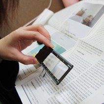 책보기 독서 신문보기 휴대용 확대경 돋보기 자 겸용 노안
