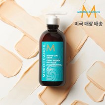 모로칸오일 인텐스 컬크림 300ml / Moroccanoil Intense Curl Cream