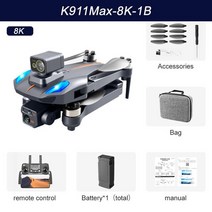 xkj k911 max gps drone 4k 전문 장애물 회피 8k dualhd 카메라 브러시리스 모터 foldable quadcopter rc 거리 1200m, 최대 8k 백 1b