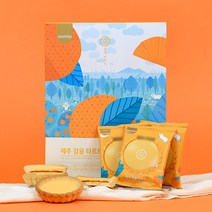 삼립 제주 감귤타르트 8개입 제주사월