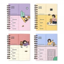 보리 가리개 단어장 2000원X8개, 상세페이지 참조, 상세페이지 참조