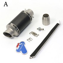 51mm 바이크 오토바이 Termignoni 배기 수정 탄소 스틸 모토 크로스 머플러 Fz6 Cbr250 Cb600 Mt07 Atv 먼지 자전거 악세사리, [02] 1, 02 1