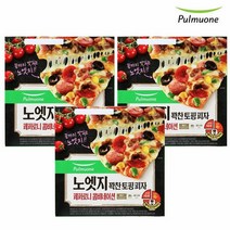 [풀무원] 노엣지 페퍼로니 콤비네이션 388g x 3판 꽉찬 토핑피자, 1세트