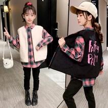 베비포 여아용 기모 베이직 양털 조끼 YK11