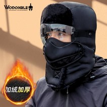 안경달린방한모자 겨울 따뜻한귀보호 방수기능