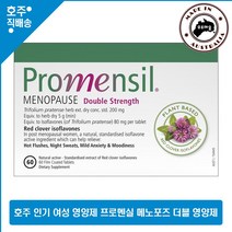 호주 직구 여성 갱년기 건강 식품 프로멘실 메노포즈 2배 강도 레드 클로버 영양제 대용량 60정